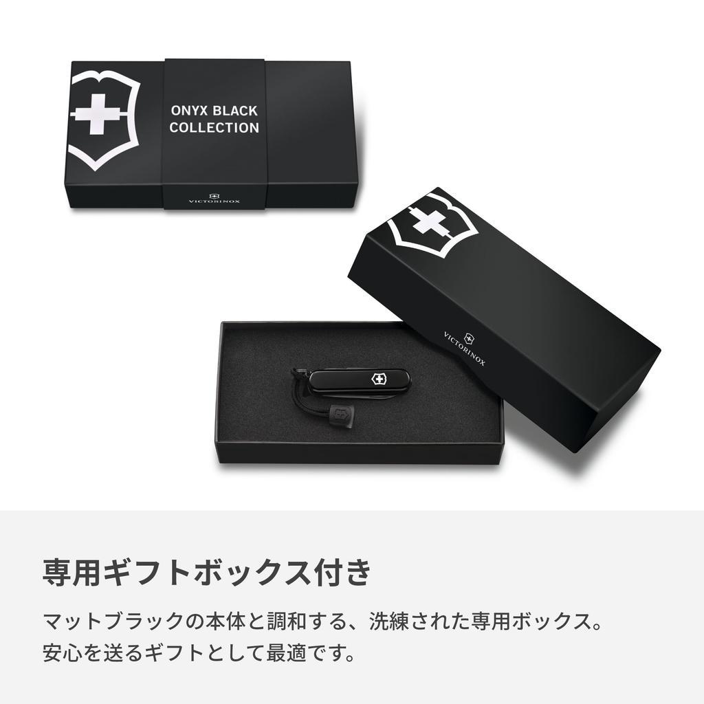 VICTORINOX Signature Light Onyx with 7 including emergency ballpoint and LED Perfect as a Black, Swiss-made multi-tool functions, knife, supplies,