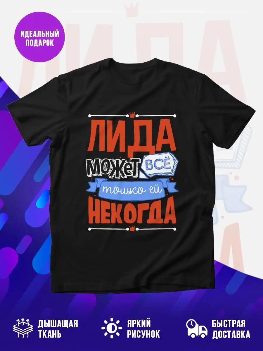 Stunning black custom Gennady name T-shirt XL