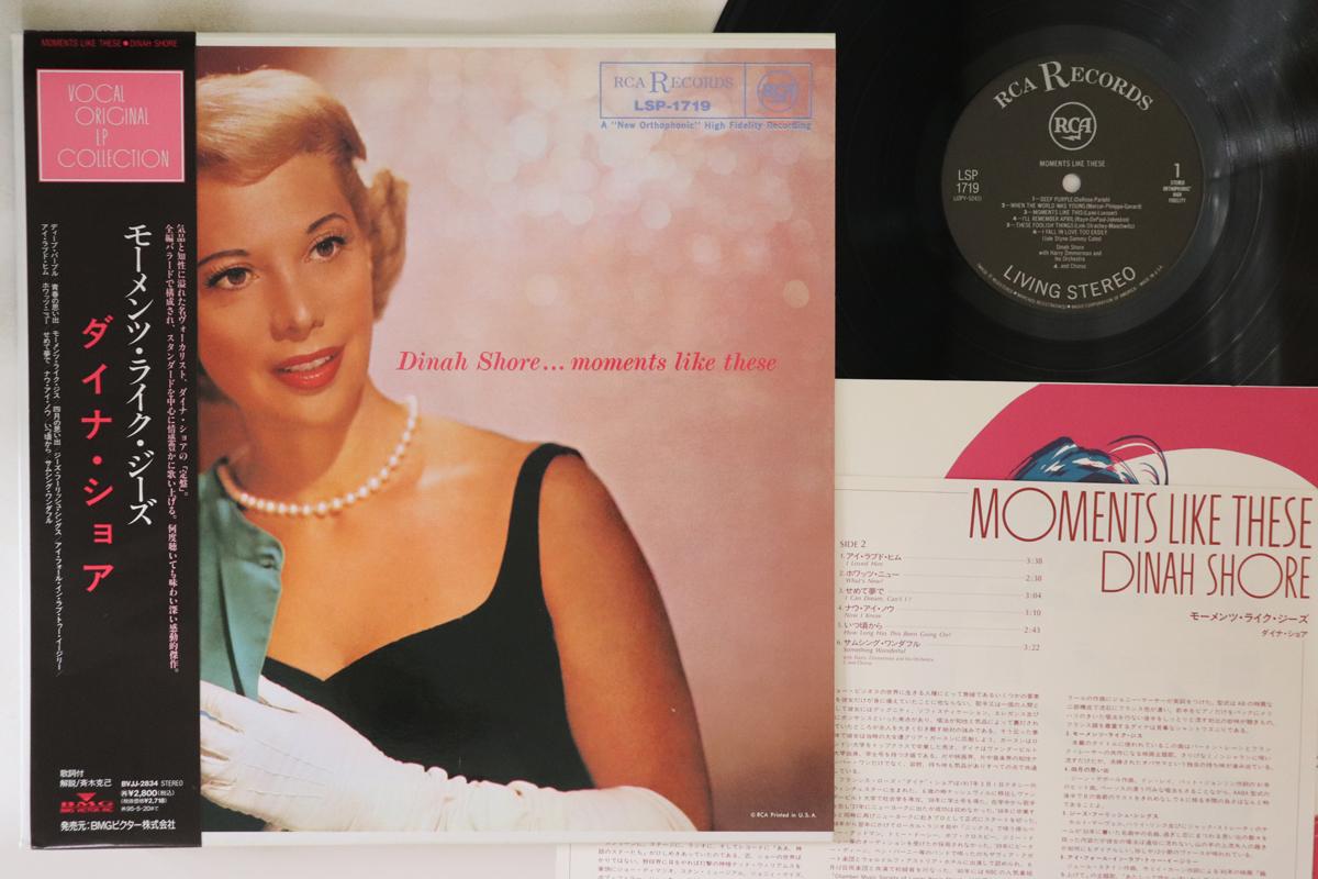

LP Record DINAH SHORE - Moments Like These BVJJ2834 RCA Japan Obi Jazz
