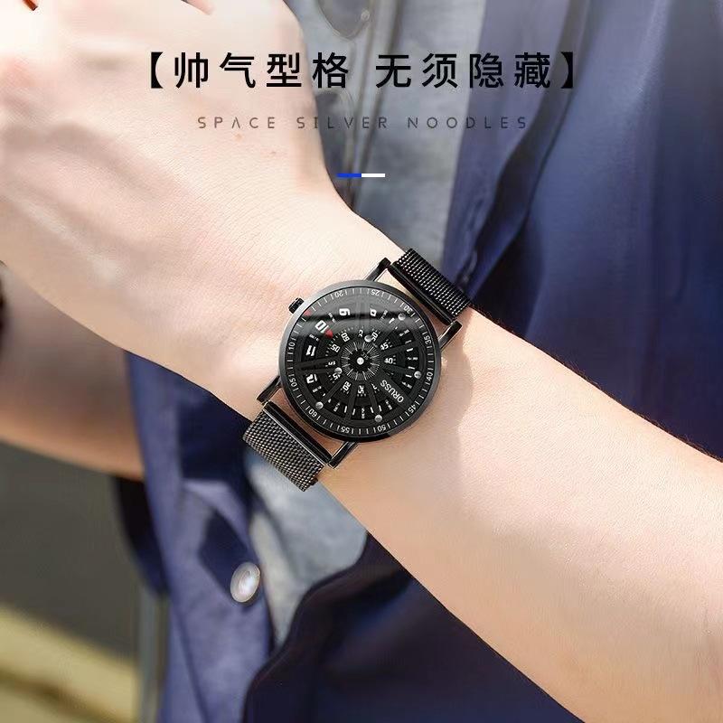 Orus Watch Belt Quartz Watch Men'S Watch Men'S Watch