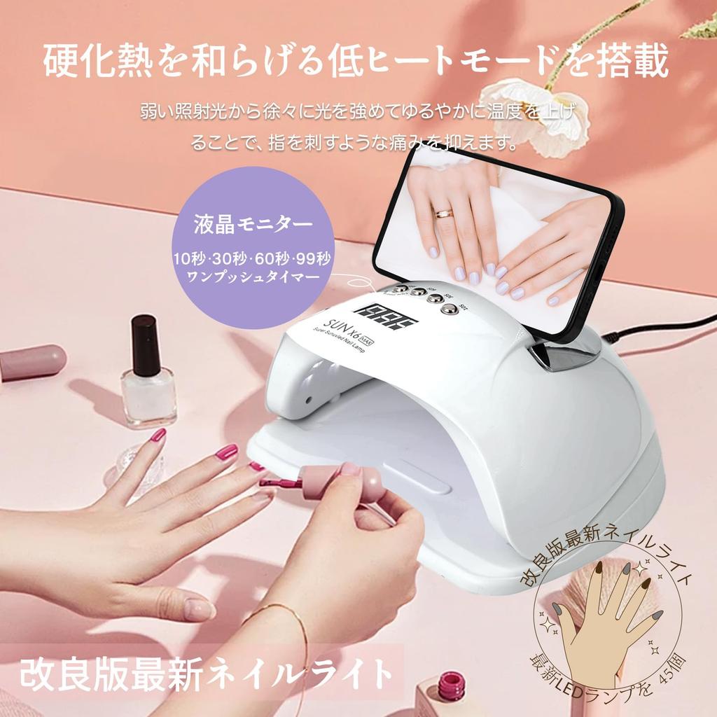 2025 New Gel Nail dual light timer Compatible with all gels Light Automatic sensing 220W 45LEDs light Resin light Curing light Fast curing Low heat