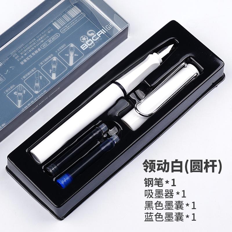 

9020 Round Rod Box With Positive Posture Pen, Replaceable Ink Bag Pen For Students To Practice Calligraphy, High-End Gift Box Pen Stainless steel chrome nib