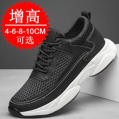 Herrenschuhe – Sportschuhe