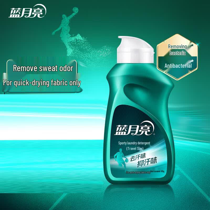 Blue Moon Sportswear Anti-Odor Laundry Detergent