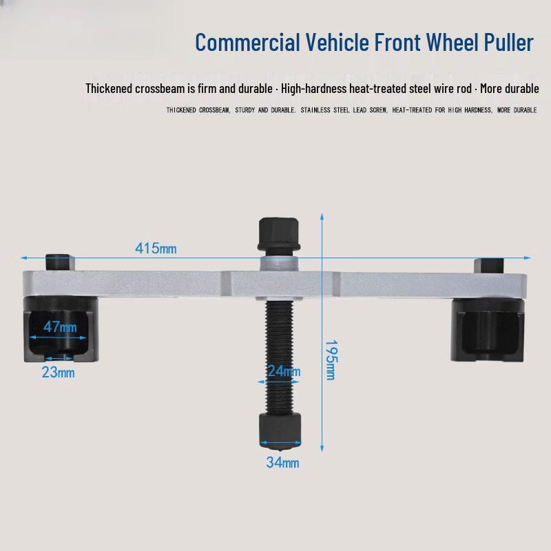 Aokewen Commercial Vehicle Wheel Bearing Puller