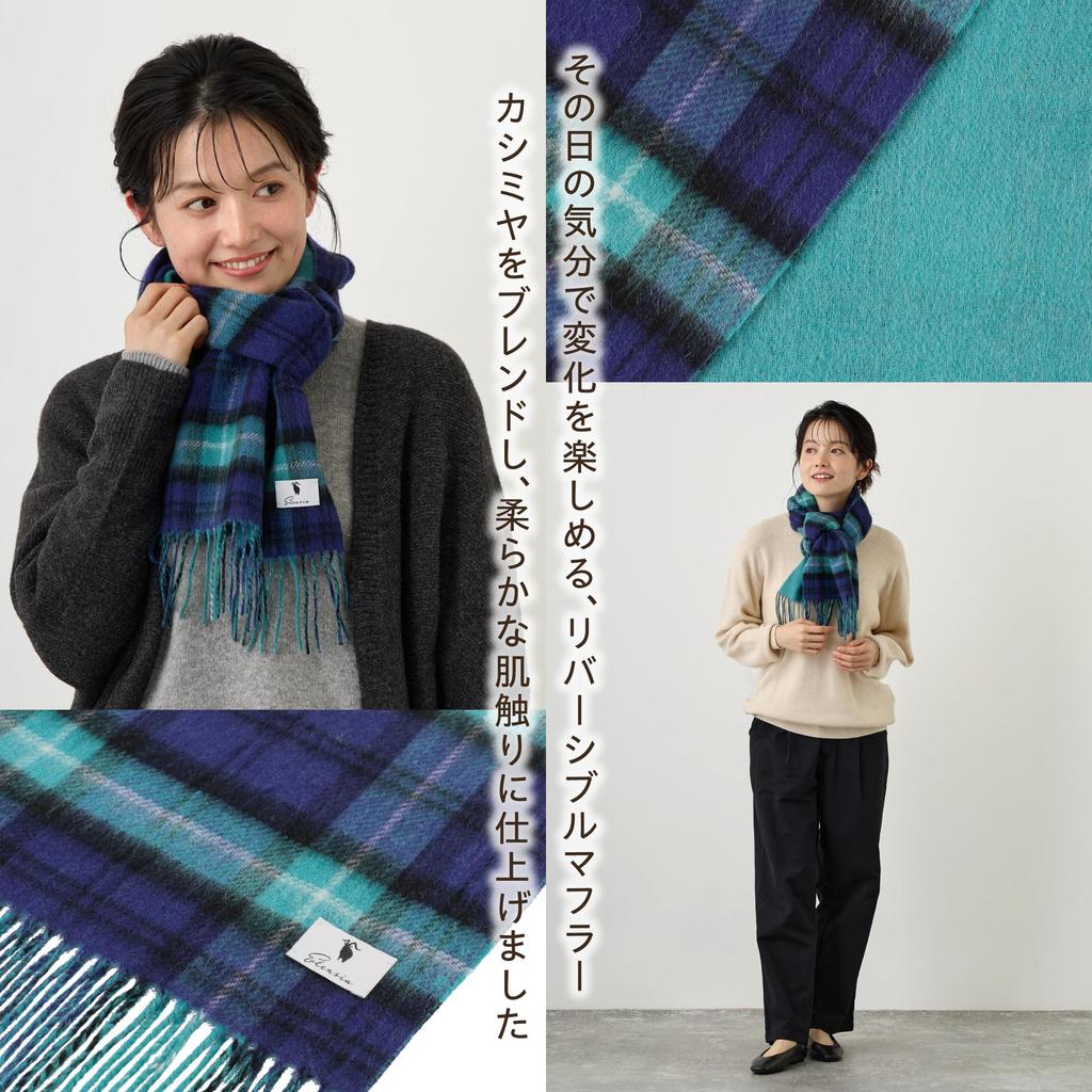 Elensia Cashmere Blend Reversible Scarf for Men and UV Check 30 x 186 160 13 Colors Blue and Gift Included Women, 98%+ Protection, Pattern, cm, g,