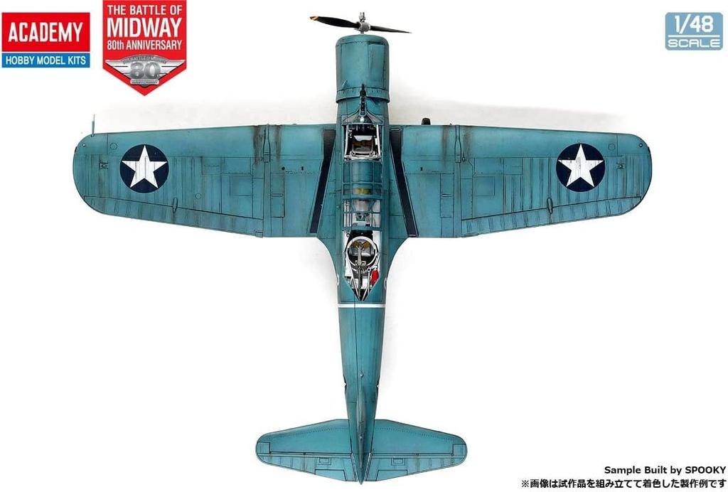 Academy US Navy Vindicator Battle of Midway Special Plastic Model Kit 12350 1/48 SB2U-3