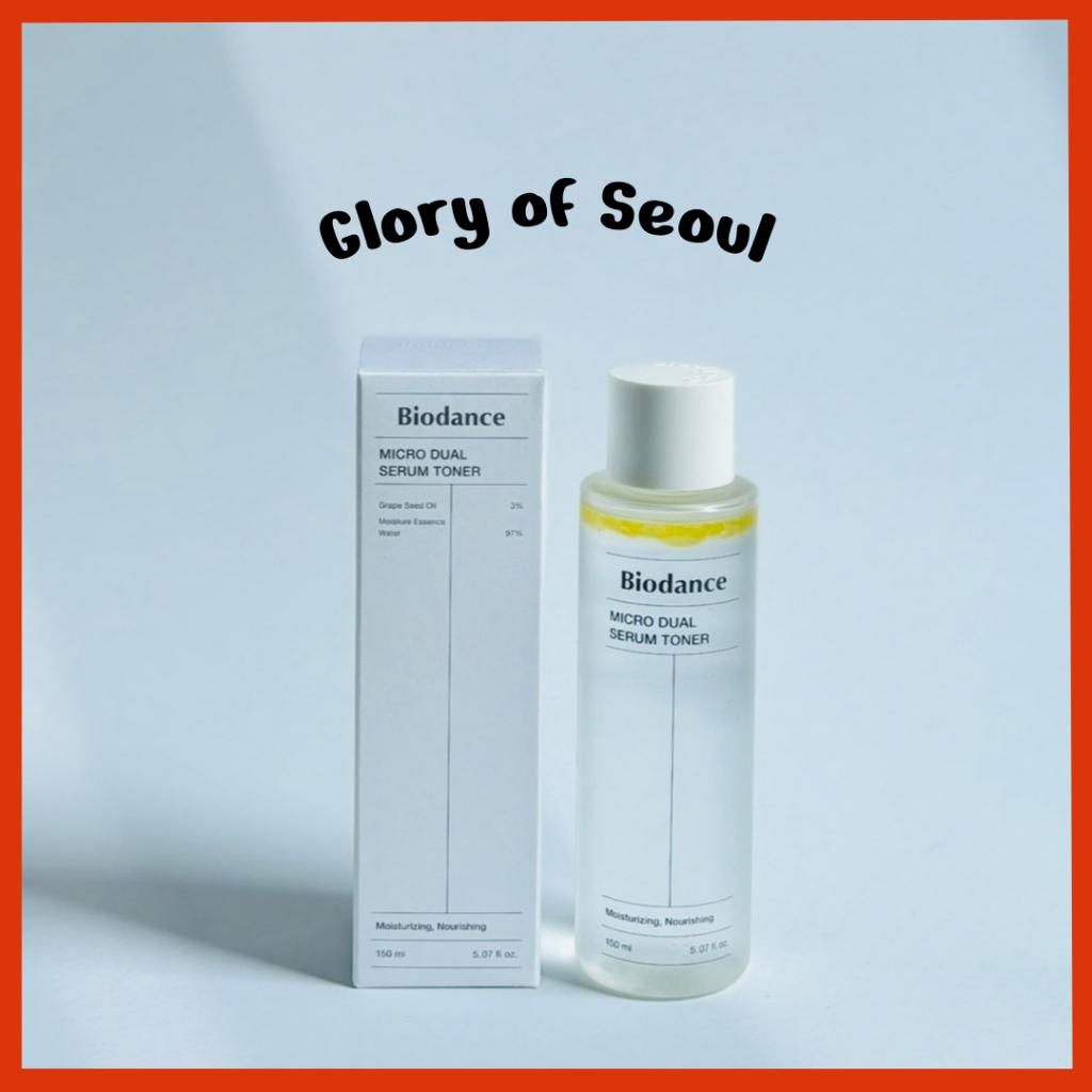 [Biodance] Micro Dual Serum Toner, 150mL | oil-water balance, Moisturizing, Nourishing, Skin Balance