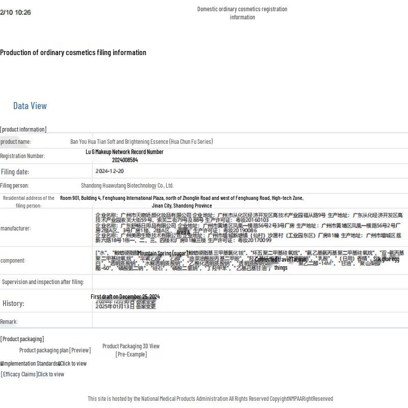 Little Dream Garden 6-Piece Set