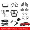 RHD For Kia Stinger Console Panel Cover Headlight Upper Air Outlet Panel Cover