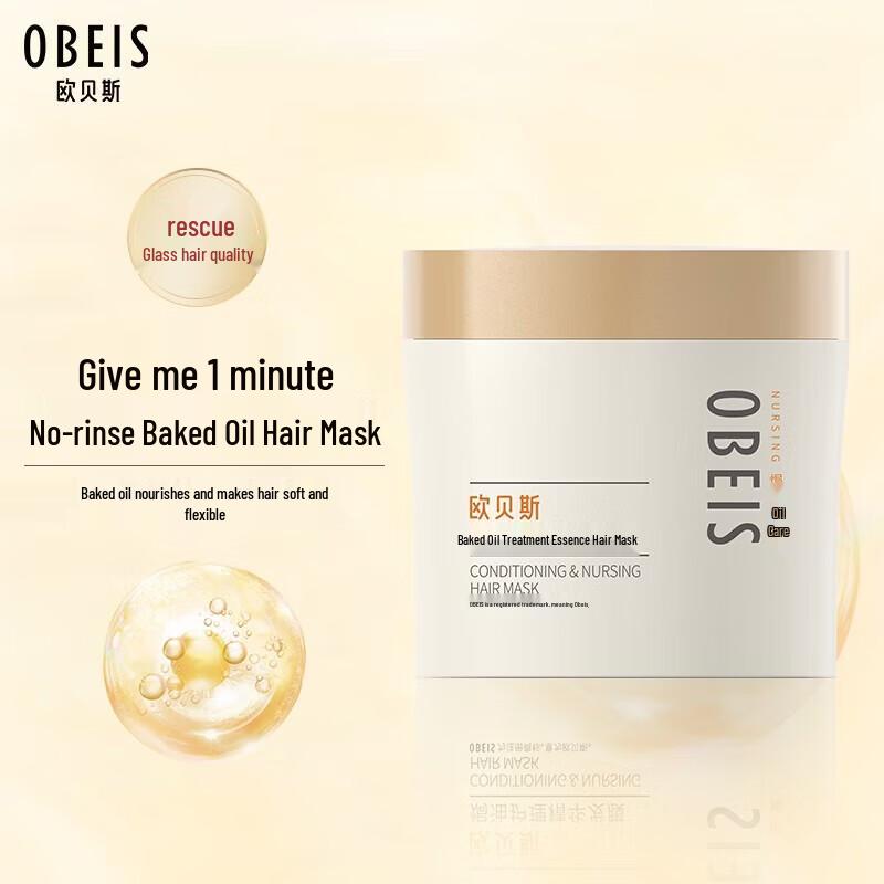 O BES Hair Treatment Mask