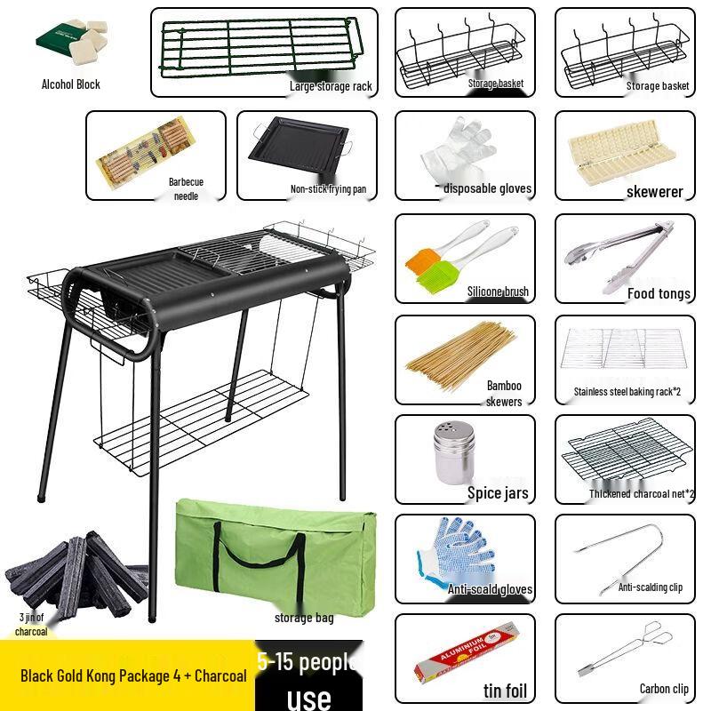 

Song Yunqing Thickened Stainless Steel Outdoor Charcoal BBQ Grill