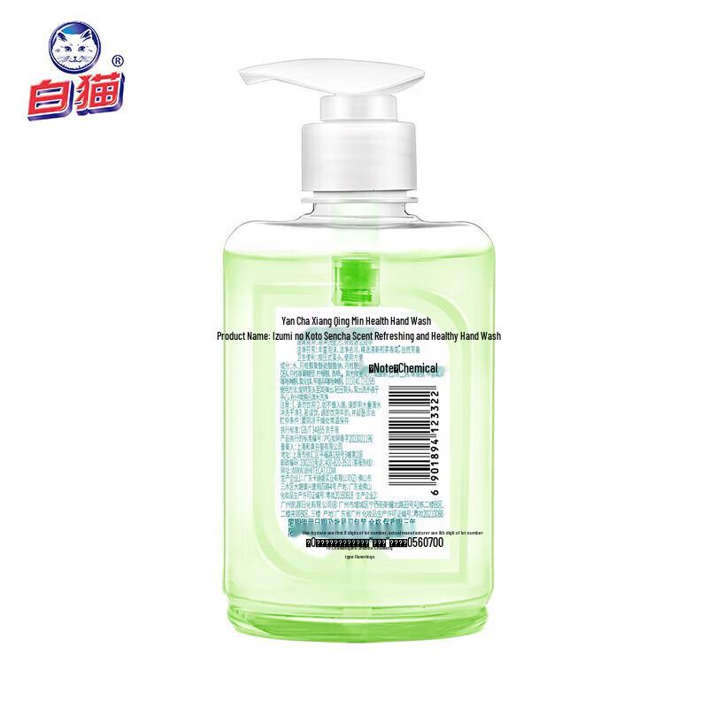 White Cat Gentle Germ-Killing Liquid Hand Soap, Sencha Fragrance