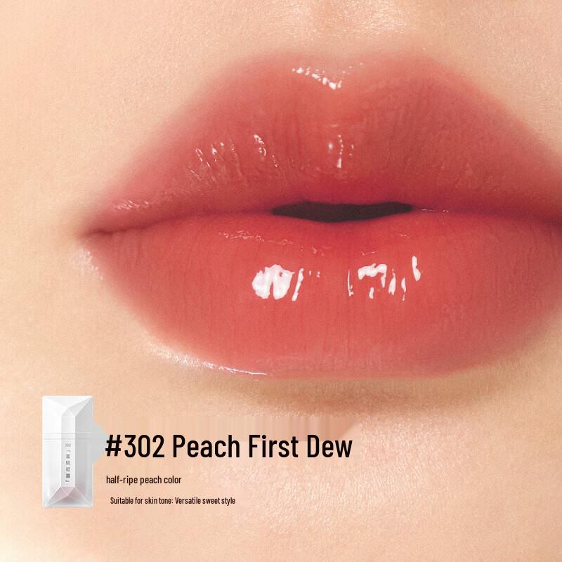 PERFECT DIARY Tea Extract Shimmering Lip Glaze