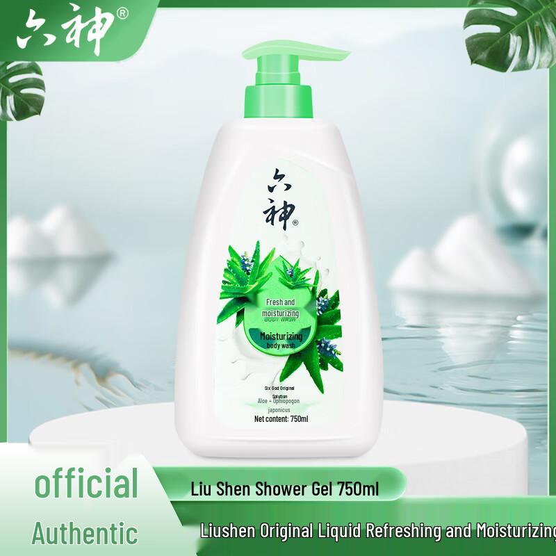 Liu Shen Refreshing & Moisturizing Body Wash with Aloe & Ophiopogon