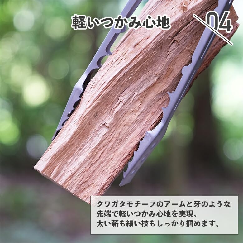 Extong Clești Lungi Pliabili Clești pentru Lemne de Foc Camping Ușori Inox Compact Blocare Foc de Tabără Deformare Ușor de Apucat Mici Pliabili Foc de Tabără