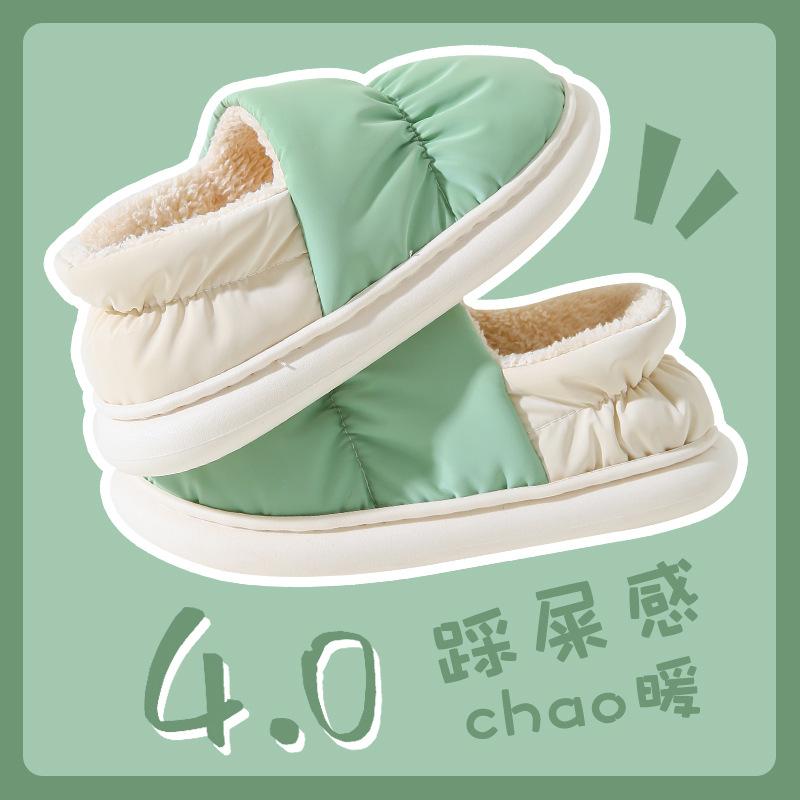 Cotton Slippers Women's Winter Bag Heel Waterproof Casual Thick Bottom Non-slip Indoor Thickened Home Thermal Cotton Shoes Men