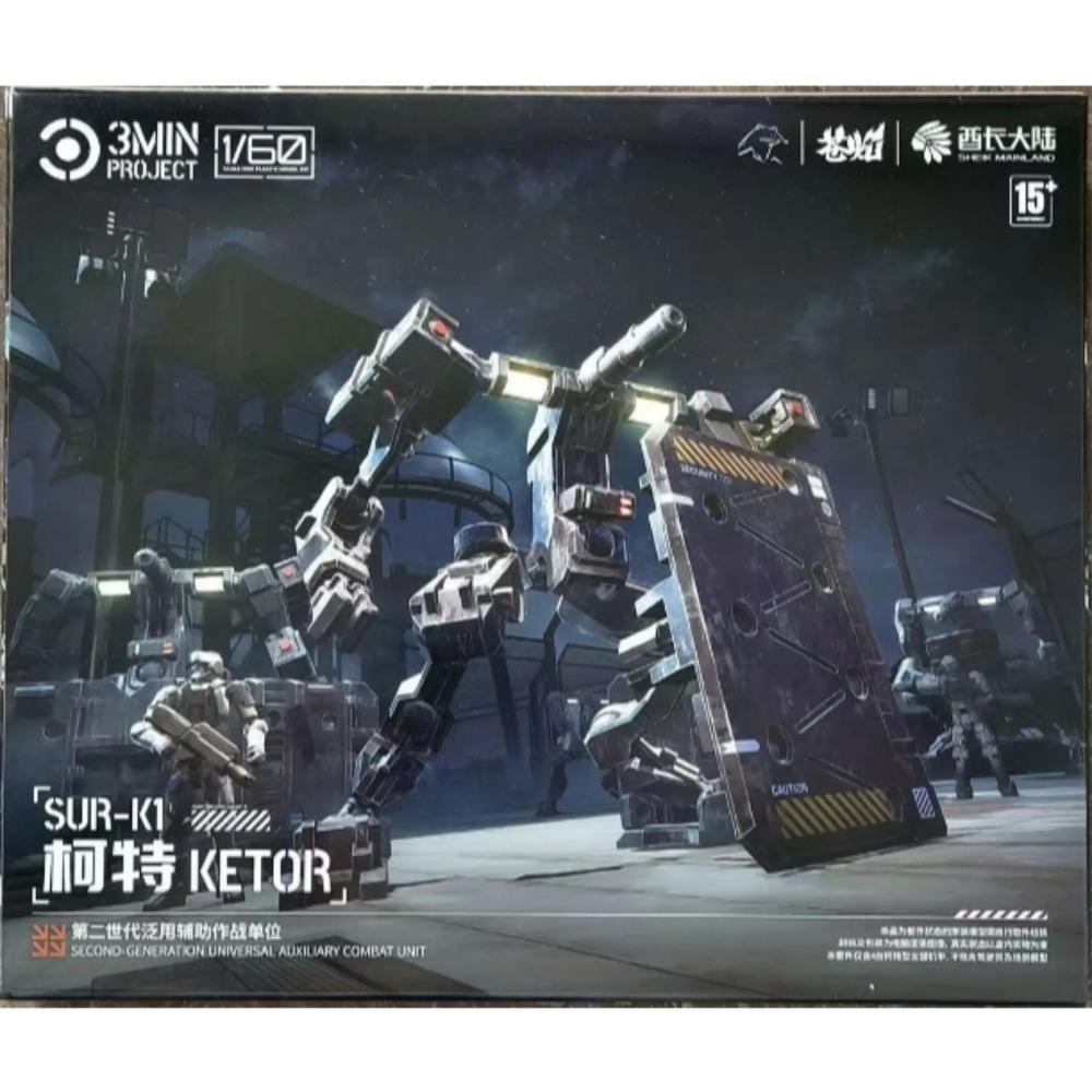 

1/60 3MIN PROJECT Sheik Mainland SUR-K1 Ketor 4pcs/box Second Generation Universal Auxiliary Combat Unit Assembly Model Kit one box of 4pcs