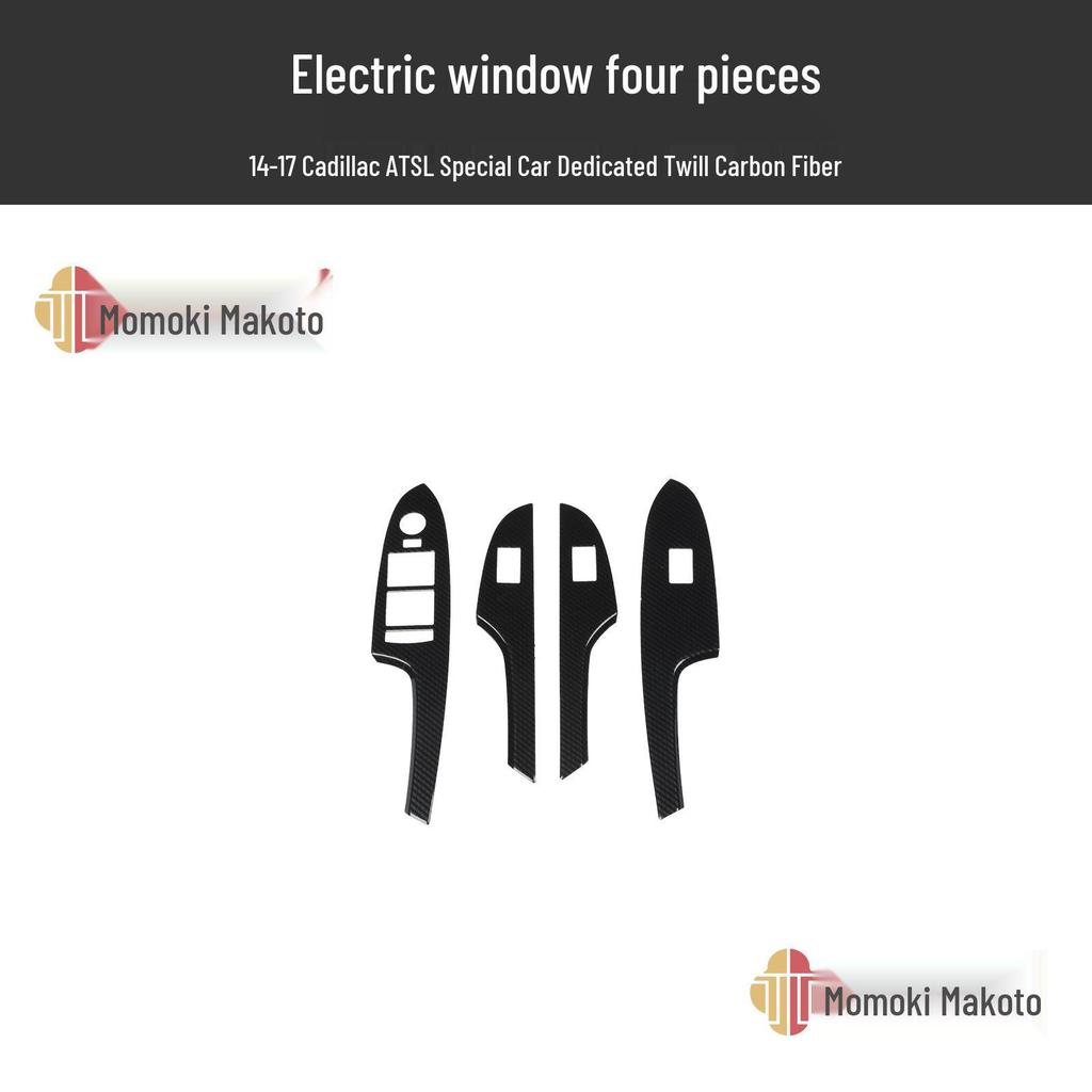 3D Peach Wood Carbon Fiber Interior Trim for 2014-2017 Cadillac ATS