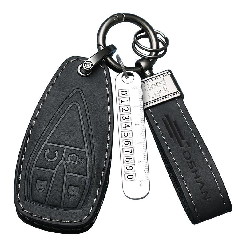 Changan Oushang Z6 Key Cover for 23 Oushang X5 Plus/X7 Plus - High-End Car Case