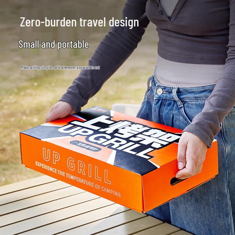 ShangKaoJia Outdoor Disposable Charcoal BBQ Grill