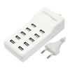 USB Charging Station - 10 Ports