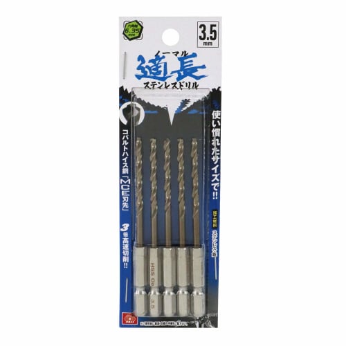 SK11 (SK11) Hexagonal shaft Co stainless steel drill, normal, set of 5, 3.5mm