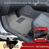 BYD Qin Plus DMI Full Coverage Floor Mats for Xue Ni Si 25 & Qin Plus EV Car Accessories