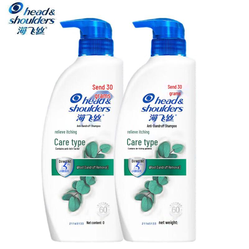 Head & Shoulders Anti-Dandruff Itch Care Shampoo (2-Pack)