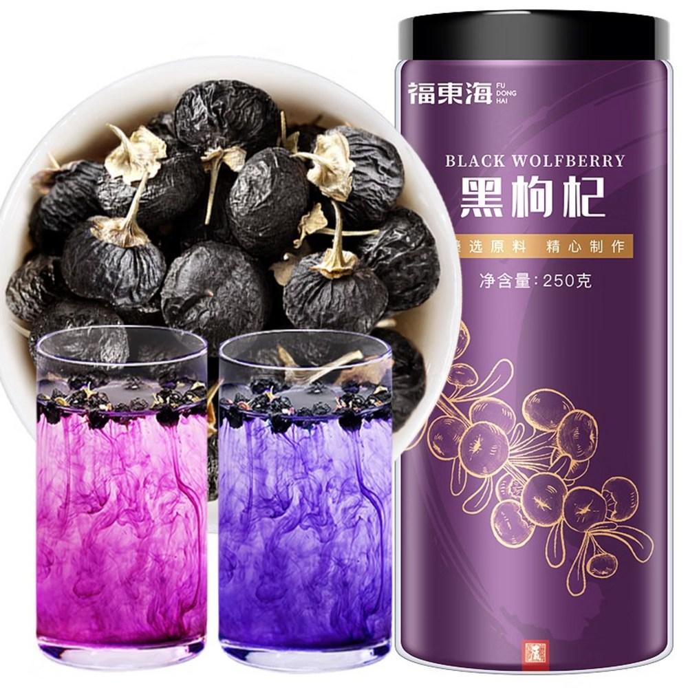 FUDONGHAI Wild Black Goji Berry Extra Large 1 Pcs 250g