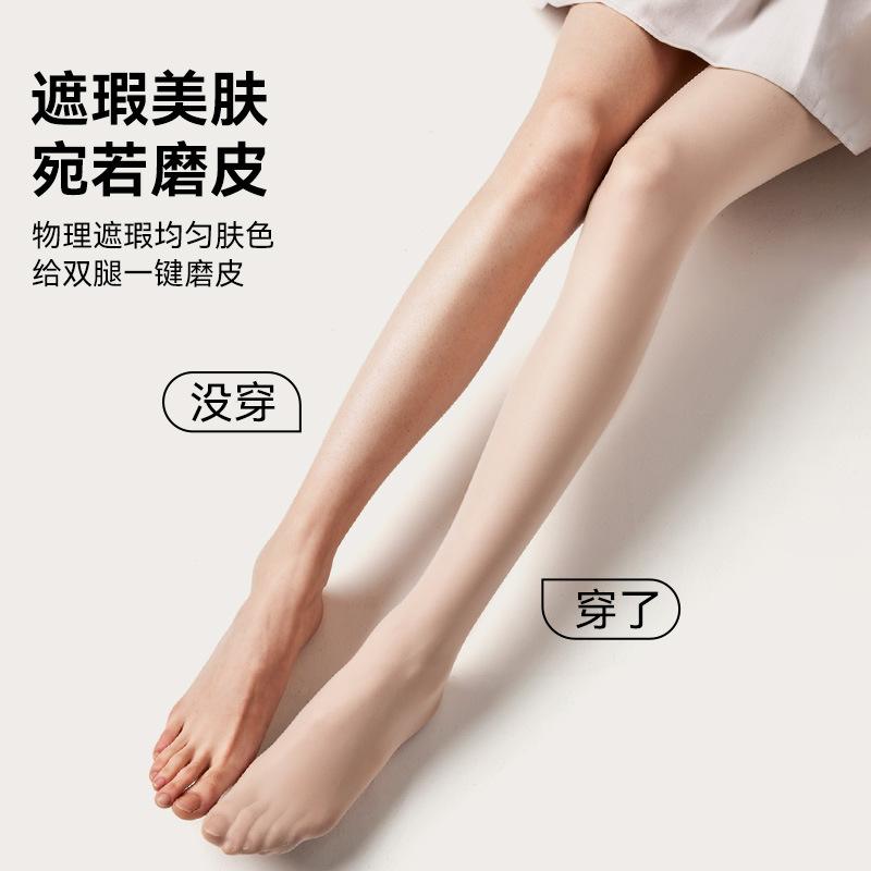 Thin, breathable, sun-protective, anti-snagging, seamless silk stockings for women in spring and summer, no crop-dropping, invisible concealer and...