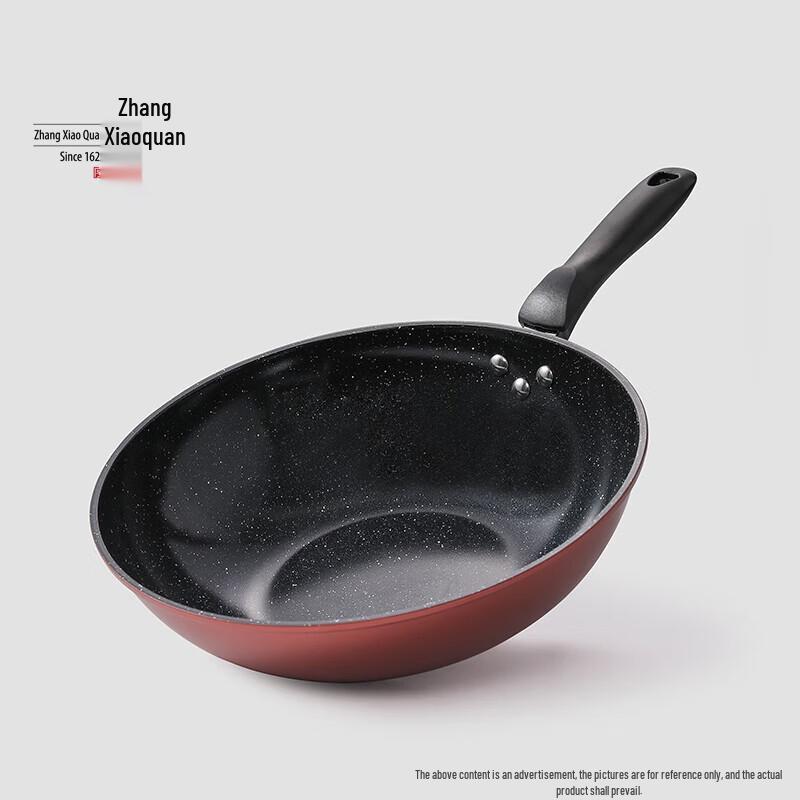 Zhang Xiaoquan Ermei Series Ceramic Non-stick Pot