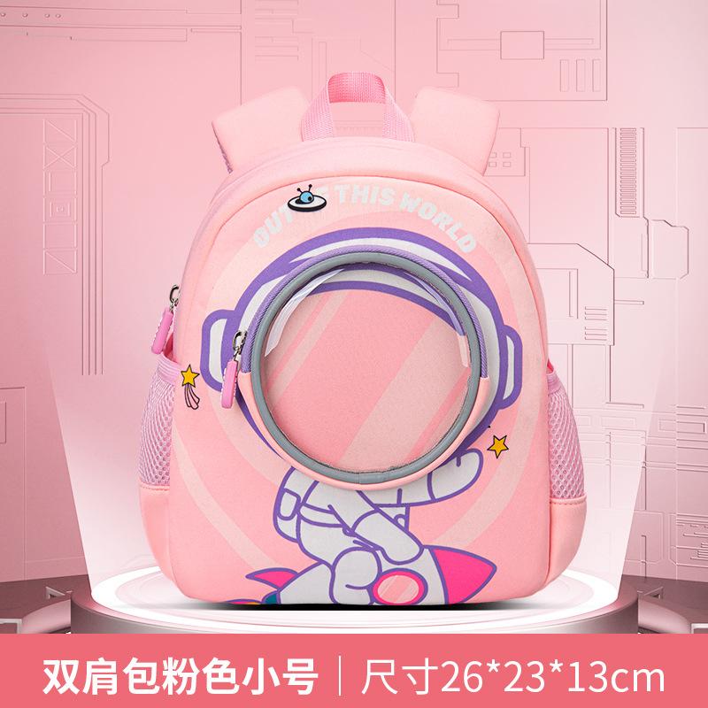 

Kindergarten children s schoolbag new boys and girls school baby lightweight large capacity cartoon cute anti-lost backpack