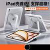 Slim Acrylic IPad Case With Kickstand Pencil Slot 10th 11th Gen Air 7 6 5 4 Pro 11inch Mini