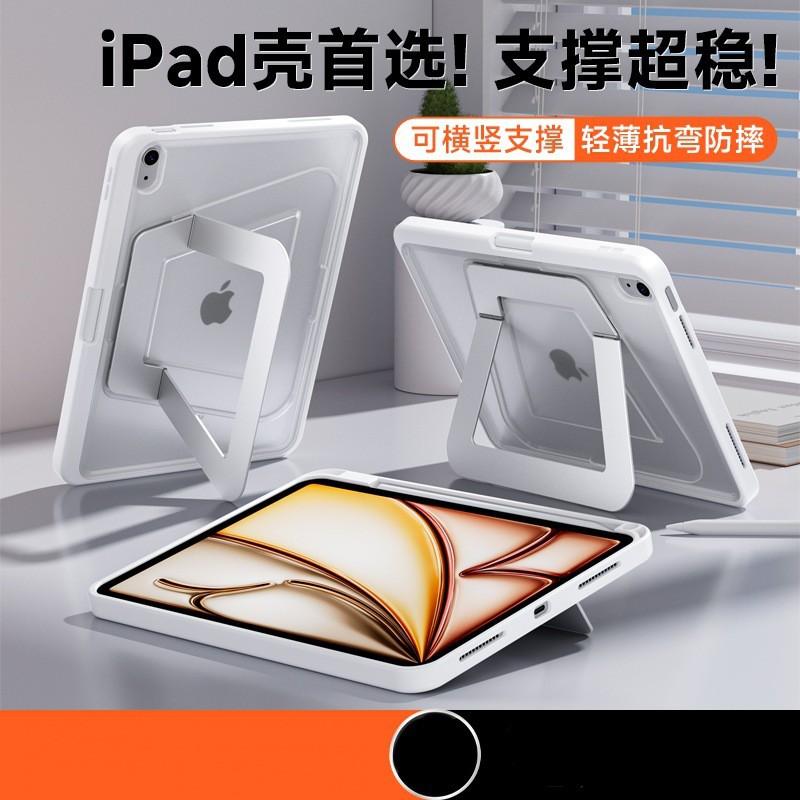 Slim Acrylic IPad Case With Kickstand Pencil Slot 10th 11th Gen Air 7 6 5 4 Pro 11inch Mini