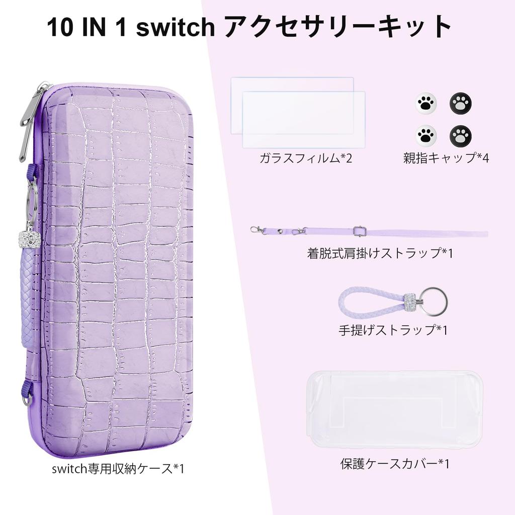 QearFunXD přepínač úložný prostor pro přepínače sklo OLED velký vhodný pro krokodýlí vzor taška pouzdro, pouzdro, sada, fólie, kompatibilní, kapacita, nárazuvzdorný