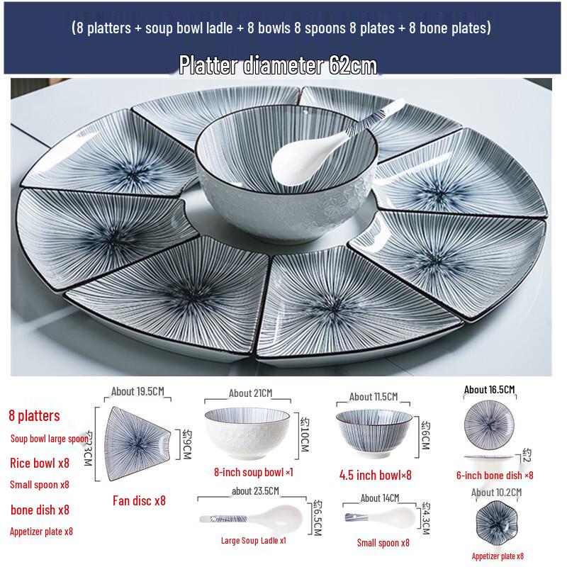 Naijiang Nordic Ceramic Dinner Set