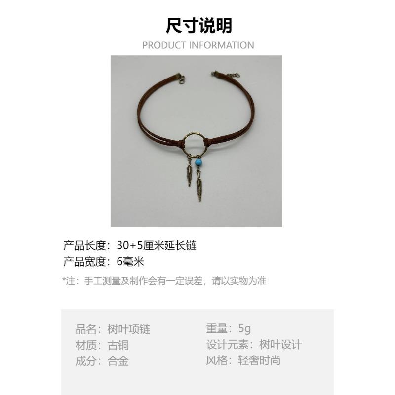 Vintage Bronze Leaf Pendant Leather Geometric Round Clavicle Choker Necklace