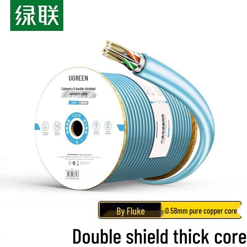 

UGREEN Cat6 Gigabit Dual Shielded Network Cable