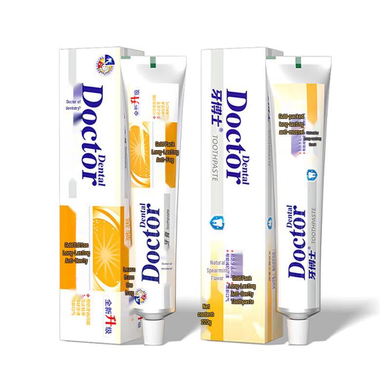 Dr. Bei Gold Long-Lasting Anti-Cavity Toothpaste