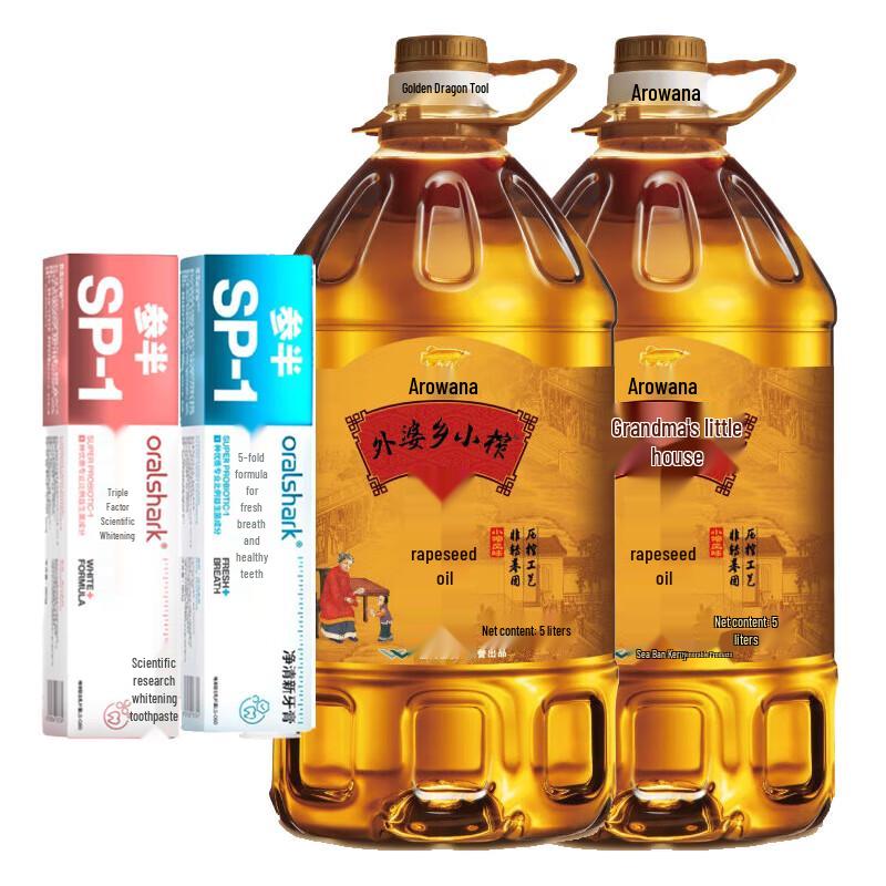 Semibright Toothpaste & Arowana Rapeseed Oil Bundle