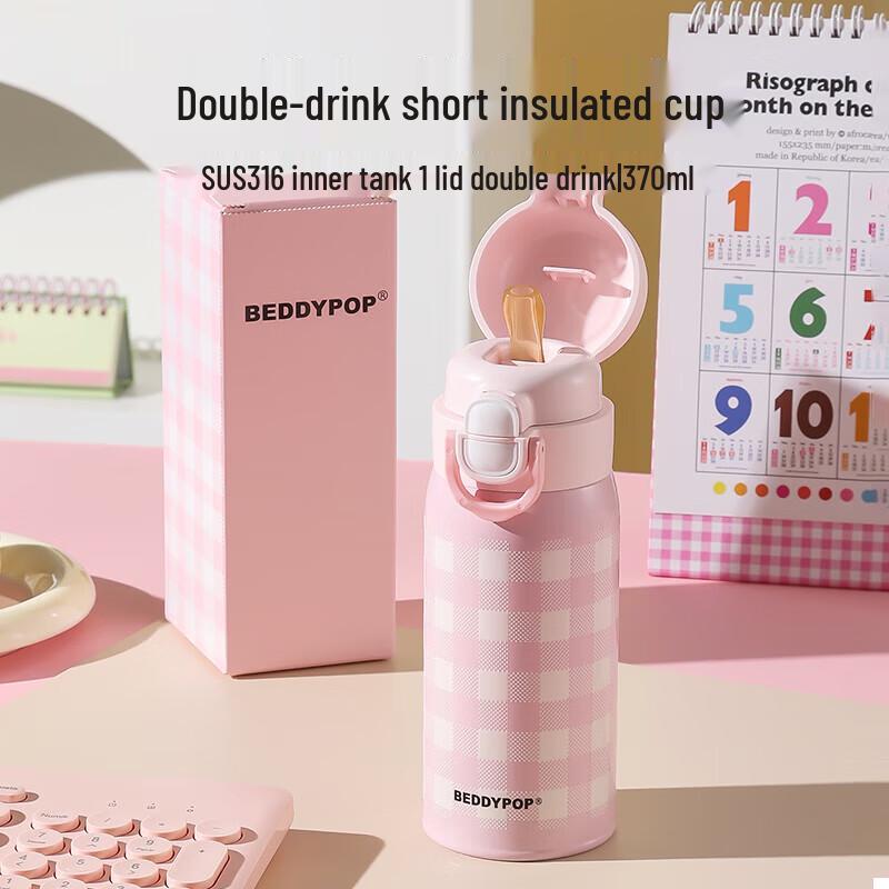 BEDDYBEAR 370ml 316SS Dual-Drink Portable Thermos