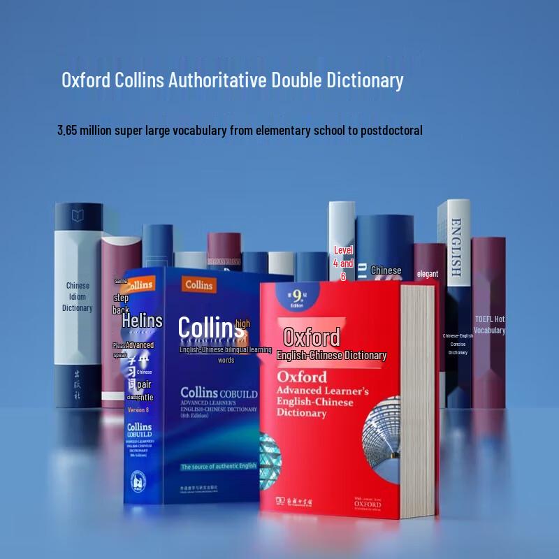 Xiaodu Smart Dictionary Pen Pro