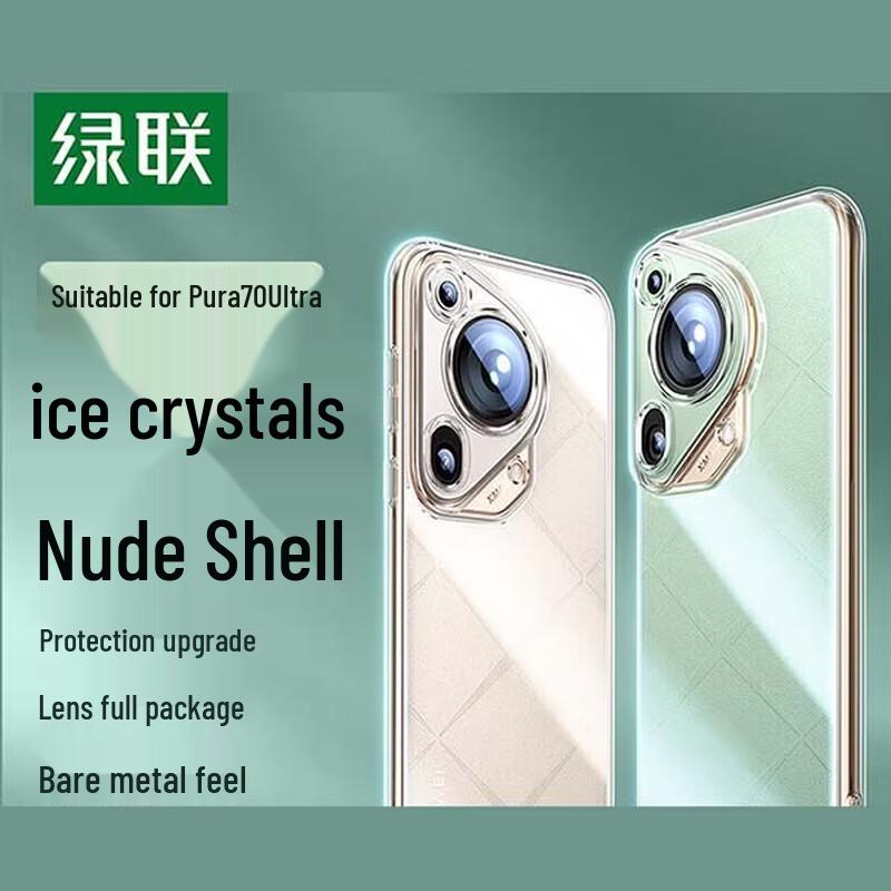 UGREEN Huawei Pura70 Ultra Clear Protective Case