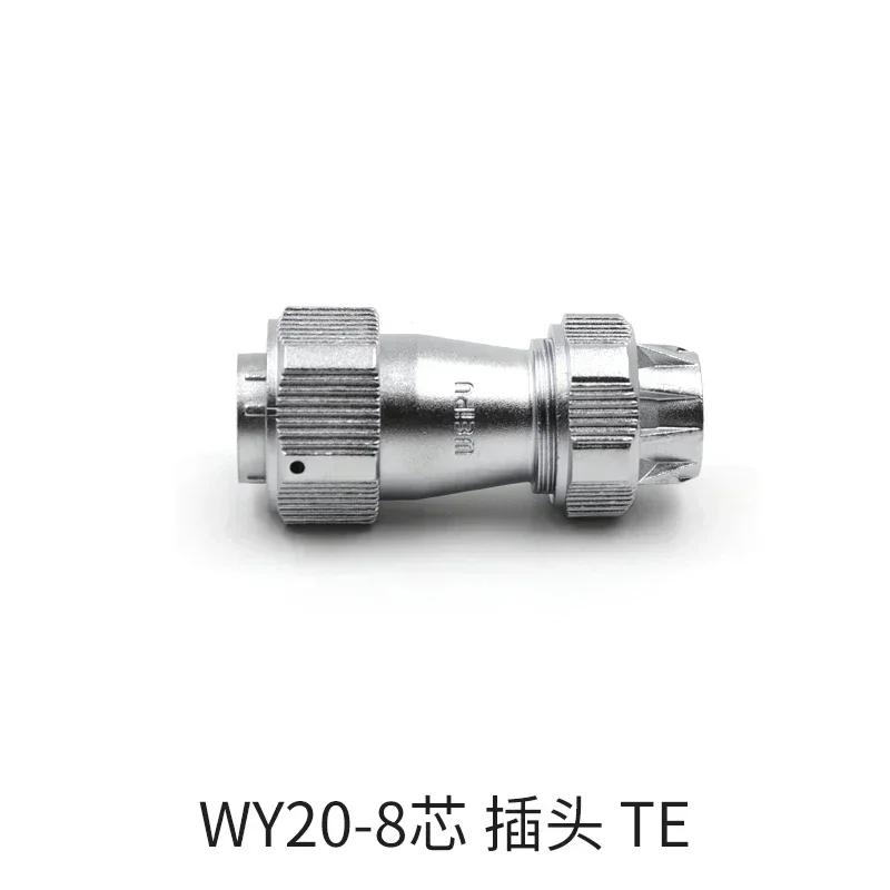 WEIPU WY20 TE/Z M20 Waterproof Connector 2 3 4 5 6 7 9 12 Pin Industrial Plug Socket Solar LED Auto Car Electronic Power Adapter