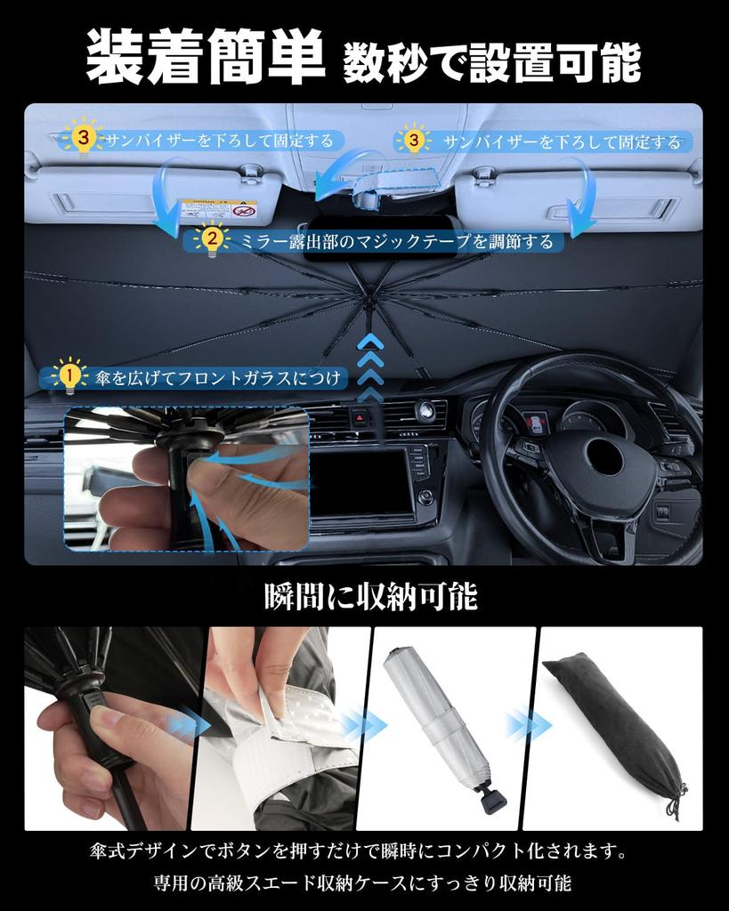 ruiya Car Sunshade for 2025 New Subaru Forester 6th Generation SL Series SL5 SLG Sunshade Umbrella Dedicated Windshield Parasol New Forester Sunshade