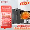 SuMa Tiankuo W40P Domestic Dual-Processor Workstation (CN Version)