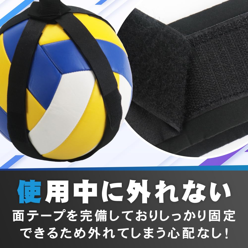 Volleyball Training Fits Size Perfect for Independent Form Club and with Adjustable Length for Serves and Tosses Equipment, 4-5 Balls, Training,