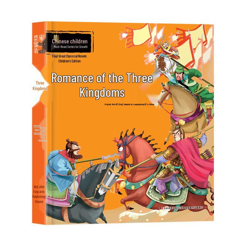 Four Great Classical Novels - Children's Edition
