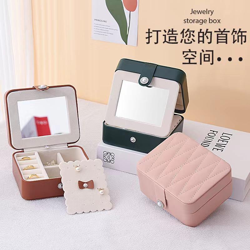 Jewelry Box Retro Jewelry Storage Box High-end Delicate Necklace Earrings Stud Earrings Small Portable Jewelry Travel